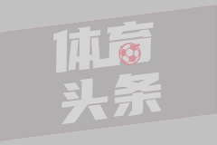 俄克拉荷马城雷霆